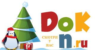 Dok-on.ru