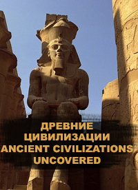Ancient Civilizations Uncovered