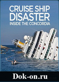 Крушение круизного лайнера Concordia: Взгляд изнутри